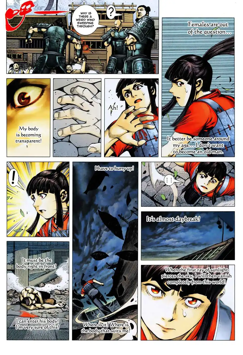 Feng Shen Ji Chapter 6 29